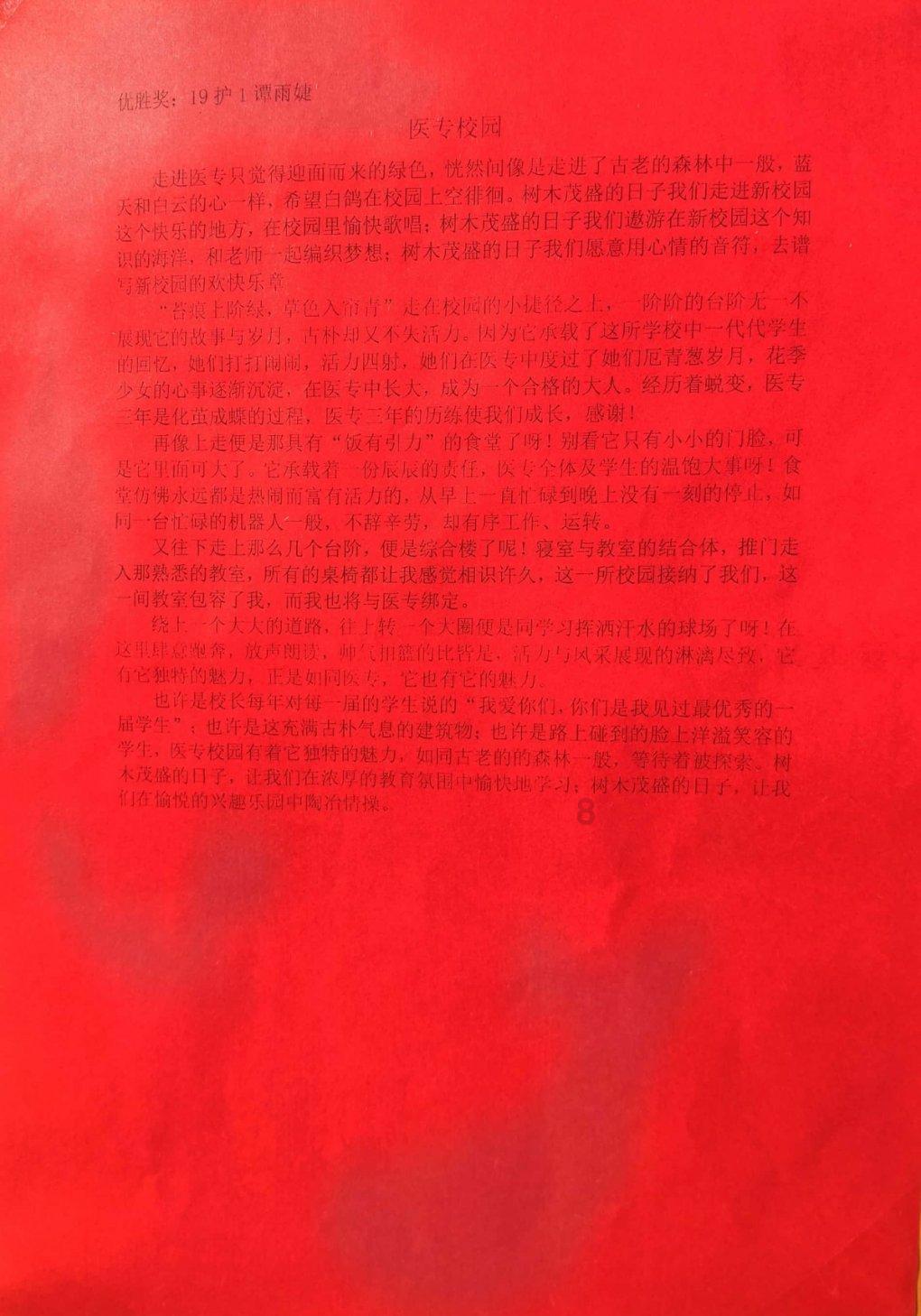 一趟公路旅行