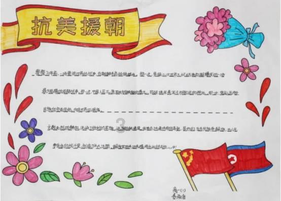 仙剑奇侠传6