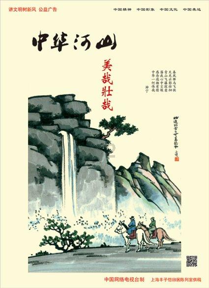 海之号角神秘海怪