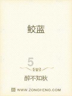 小锯鳄卡丁车竞赛
